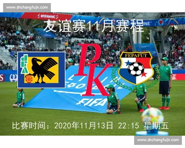 日本vs巴拿马比分多少比赛结果解析与精彩瞬间全面回顾 日本vs巴拿马比分多少比赛结果解析与精彩瞬间全面回顾
