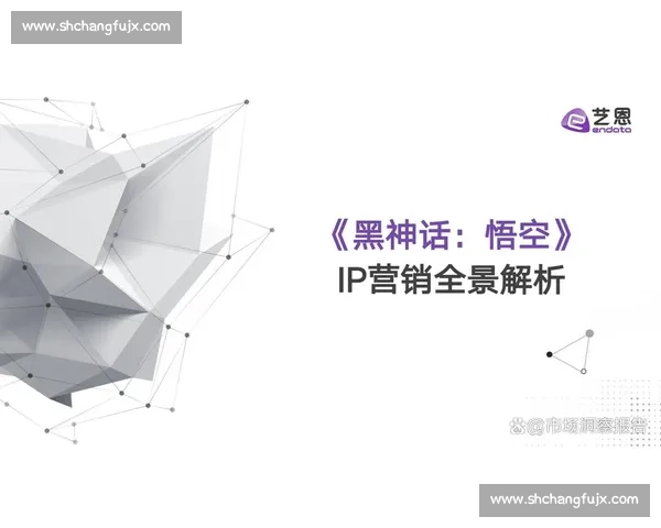 惠灵顿vs琼斯巅峰对决全景解析战术博弈与胜负关键前瞻与未来走势预测